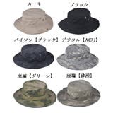 ブーニーハット ジャングルハット ミリタリーハット | PlusNao | 詳細画像15