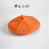 ベレー帽 キッズ ベビー | PlusNao | 詳細画像14