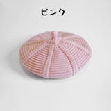 ベレー帽 キッズ ベビー | PlusNao | 詳細画像15