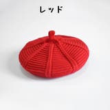 ベレー帽 キッズ ベビー | PlusNao | 詳細画像9