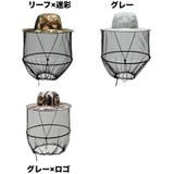 サファリハット アドベンチャーハット 虫よけネット付き | PlusNao | 詳細画像17 