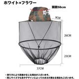 サファリハット アドベンチャーハット 虫よけネット付き | PlusNao | 詳細画像18 