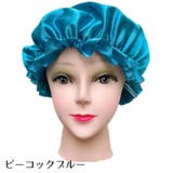 ナイトキャップ サテン調 レディース | PlusNao | 詳細画像11 