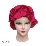 ナイトキャップ サテン調 レディース | PlusNao | 詳細画像13 