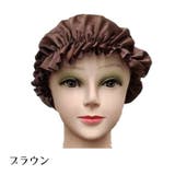 ナイトキャップ サテン調 レディース | PlusNao | 詳細画像14 
