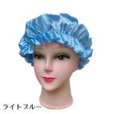ナイトキャップ サテン調 レディース | PlusNao | 詳細画像17 