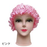 ナイトキャップ サテン調 レディース | PlusNao | 詳細画像8 