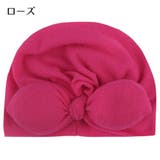 帽子 ターバン風 ベビー | PlusNao | 詳細画像10