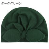 帽子 ターバン風 ベビー | PlusNao | 詳細画像11