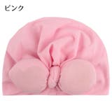 帽子 ターバン風 ベビー | PlusNao | 詳細画像8