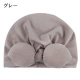 帽子 ターバン風 ベビー | PlusNao | 詳細画像9