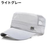 キャップ 帽子 ワークキャップ | PlusNao | 詳細画像6