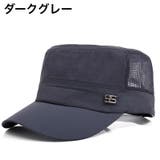 キャップ 帽子 ワークキャップ | PlusNao | 詳細画像7