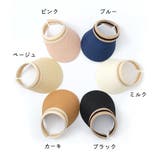 サンバイザー レディース 女性 | PlusNao | 詳細画像11