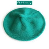 ベレー帽 ニットベレー帽 ニット帽 | PlusNao | 詳細画像10 