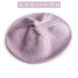 ベレー帽 ニットベレー帽 ニット帽 | PlusNao | 詳細画像13 