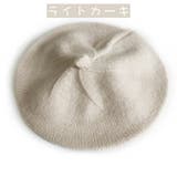 ベレー帽 ニットベレー帽 ニット帽 | PlusNao | 詳細画像15 