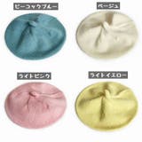 ベレー帽 ニットベレー帽 ニット帽 | PlusNao | 詳細画像18 