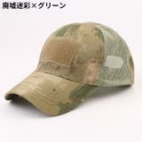 ベースボールキャップ 野球帽 男女兼用 | PlusNao | 詳細画像11 