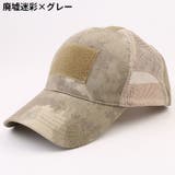 ベースボールキャップ 野球帽 男女兼用 | PlusNao | 詳細画像12 