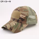 ベースボールキャップ 野球帽 男女兼用 | PlusNao | 詳細画像16 