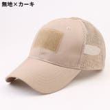 ベースボールキャップ 野球帽 男女兼用 | PlusNao | 詳細画像8 