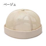 フィッシャーマンキャップ ロールキャップ メンズ | PlusNao | 詳細画像3 