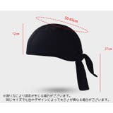 ドゥーラグ インナーキャップ バンダナ | PlusNao | 詳細画像13 