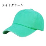 ベースボールキャップ 野球帽 女性 | PlusNao | 詳細画像19 