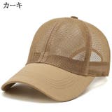 キャップ 帽子 野球帽 | PlusNao | 詳細画像2