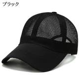 キャップ 帽子 野球帽 | PlusNao | 詳細画像3