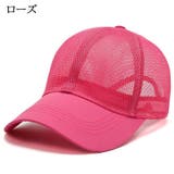 キャップ 帽子 野球帽 | PlusNao | 詳細画像6