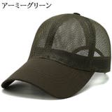 キャップ 帽子 野球帽 | PlusNao | 詳細画像7