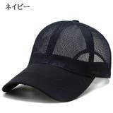 キャップ 帽子 野球帽 | PlusNao | 詳細画像8