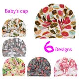 帽子 ターバン ベビー | PlusNao | 詳細画像1