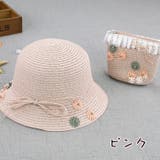 麦わら帽子 ストローハット ポシェット | PlusNao | 詳細画像12