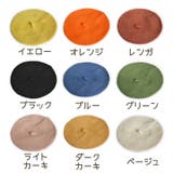 ベレー帽 キッズ ニット | PlusNao | 詳細画像19