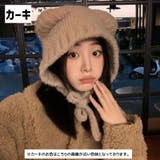 ニット帽 ニットキャップ レディース | PlusNao | 詳細画像16