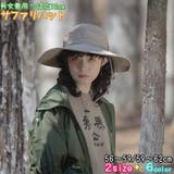 サファリハット アドベンチャーハット 男女兼用 | PlusNao | 詳細画像1 