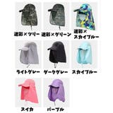 日よけ帽子 メンズ レディース | PlusNao | 詳細画像18 