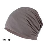 ターバンキャップ ビーニー レディース | PlusNao | 詳細画像4 