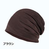 ターバンキャップ ビーニー レディース | PlusNao | 詳細画像8 