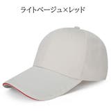 帽子 キャップ 野球帽 | PlusNao | 詳細画像7 