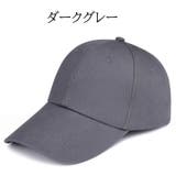 帽子 キャップ 野球帽 | PlusNao | 詳細画像10