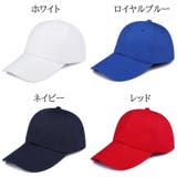 帽子 キャップ 野球帽 | PlusNao | 詳細画像2