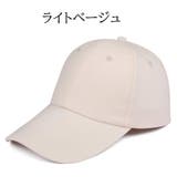 帽子 キャップ 野球帽 | PlusNao | 詳細画像8