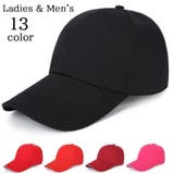 帽子 キャップ 野球帽 | PlusNao | 詳細画像1 