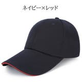 帽子 キャップ 野球帽 | PlusNao | 詳細画像5 