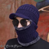 ニット帽 目出し帽 メンズ | PlusNao | 詳細画像12
