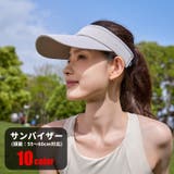 サンバイザー レディース メンズ | PlusNao | 詳細画像1